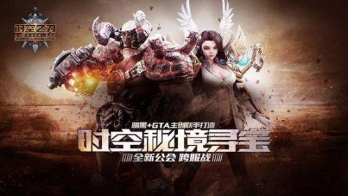 外星球体进黑洞