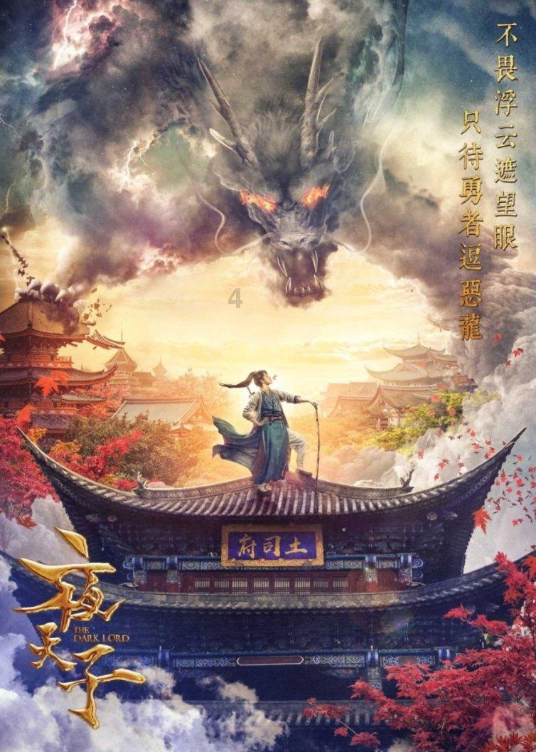莘县林长制：绿色发展道路上的新征程
