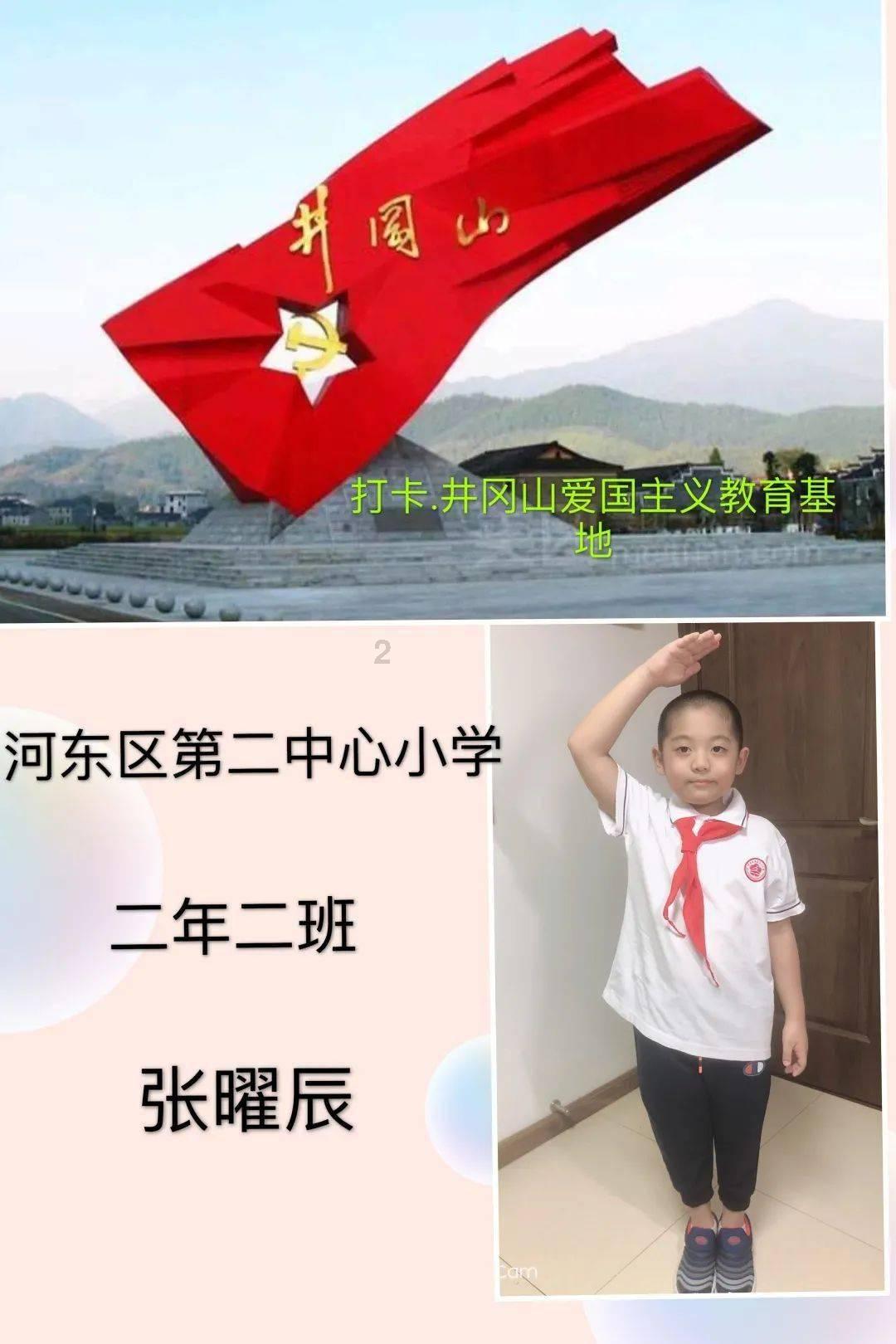 救援俏皮女孩