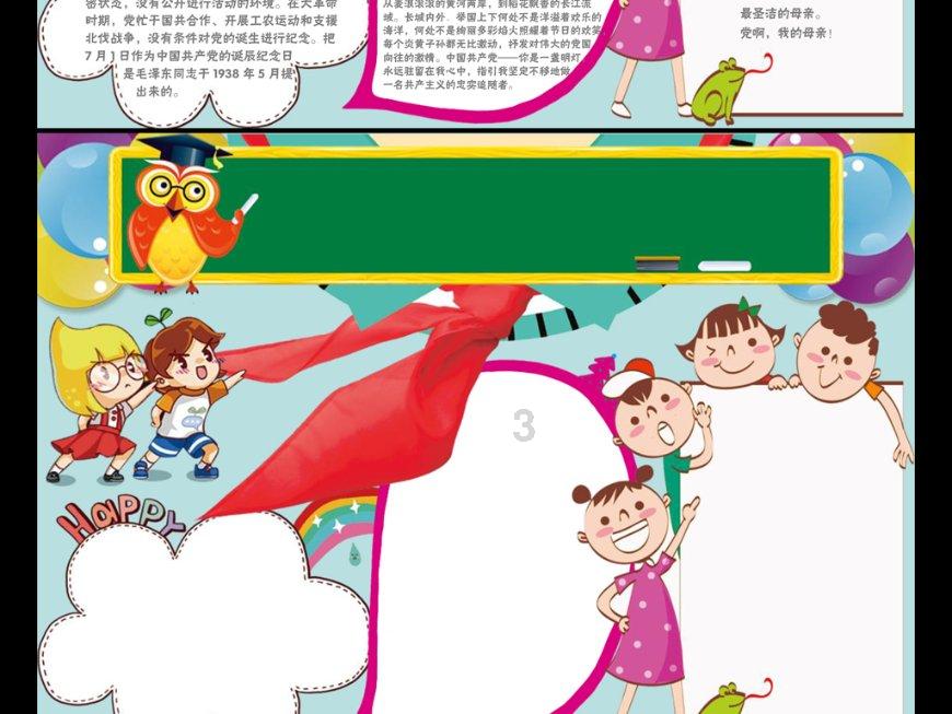 凤凰不好惹