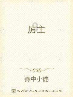 救援瓢虫宝宝